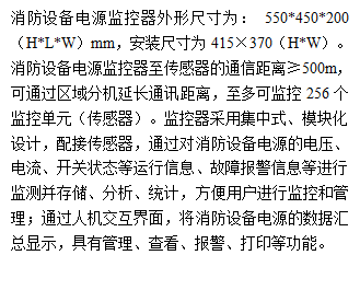 已過(guò)濾：某數(shù)據(jù)中心消防..