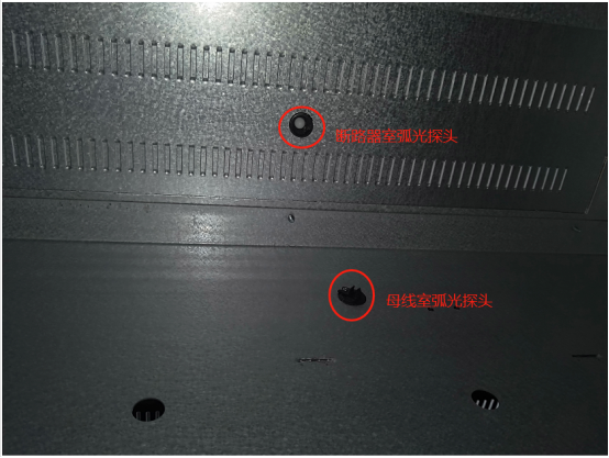 安科瑞電弧光保護(hù)裝置在某風(fēng)電場(chǎng)35kV母線的應(yīng)用1752.png